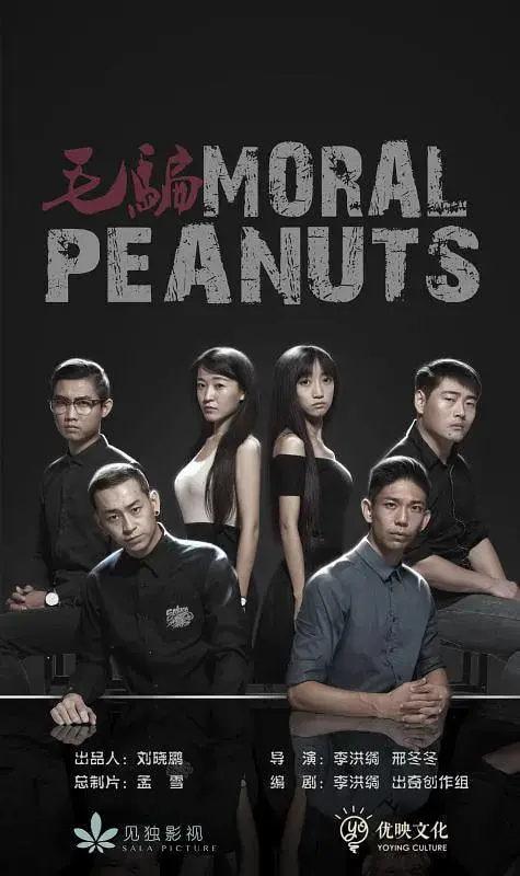 《炼狱校园》影评：韩国丧尸片卷土重来！校园版釜山行？人性拷问！