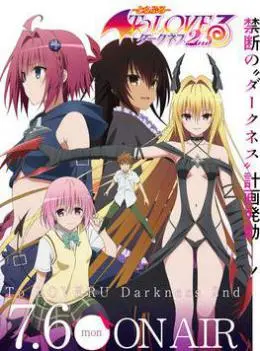 福利满满！《出包王女 第四季》甜蜜来袭：后宫日常再升级，谁才是梨斗的真命天女？