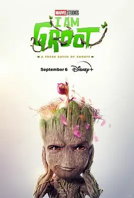 《我是格鲁特 第二季》萌力回归！全新冒险，格鲁特宝宝又来啦！