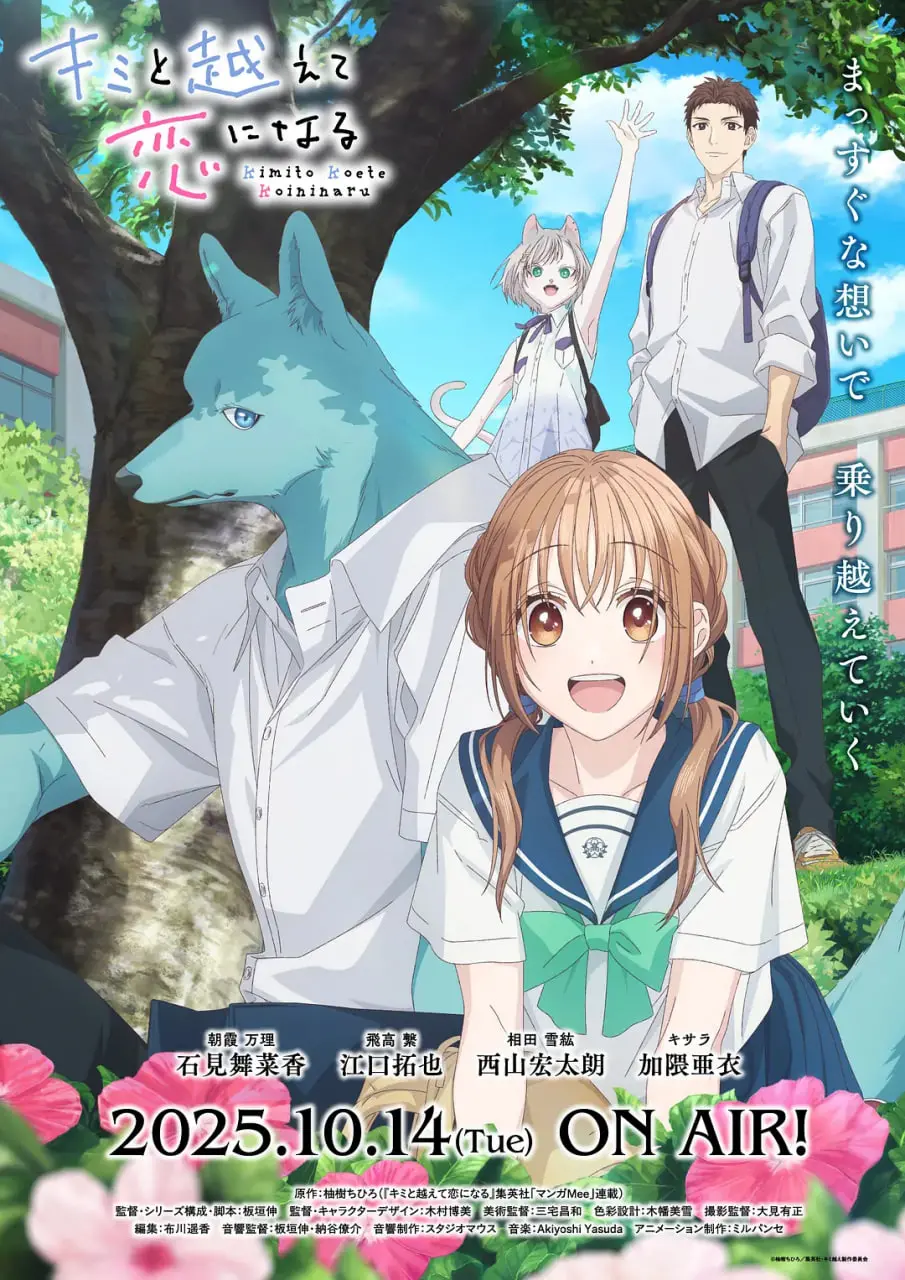 《跨越种族与你相恋》：爱能战胜一切？这部电影挑战你的爱情观！