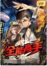 《全能高手》影评：不只是运动，更是关于挑战自我和温情成长的热血故事！