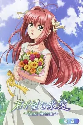 《愿此刻永恒》：穿越时空的爱恋，樱花树下的约定，能否打破命运的枷锁？