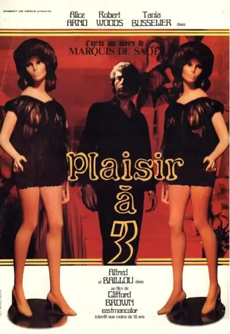 《如何诱奸一个处女》：禁忌之花绽放的罪与罚，道德边缘的救赎之路？