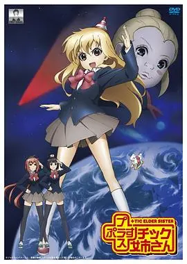 《模型姐妹》：不止是恐怖！揭秘塑料姐妹花的惊悚内幕，友情变异，谁是最终赢家？