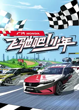 《道君 动态漫画 第一季》：踏上修仙逆袭之路，热血国漫燃爆你的想象！